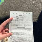 ヒメ日記 2025/01/02 10:17 投稿 桃江～MOMOE～ BBW 西川口店