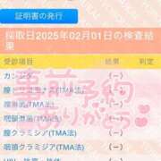 ヒメ日記 2025/02/04 21:52 投稿 桃江～MOMOE～ BBW 西川口店