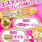 ヒメ日記 2025/03/09 11:24 投稿 桃江～MOMOE～ BBW 西川口店