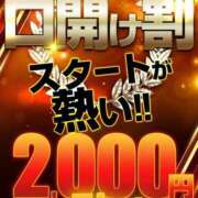 ヒメ日記 2025/04/10 08:50 投稿 桃江～MOMOE～ BBW 西川口店