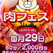 ヒメ日記 2025/05/29 11:00 投稿 桃江～MOMOE～ BBW 西川口店