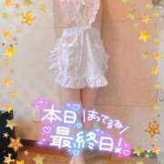 ヒメ日記 2024/12/22 11:03 投稿 いちか PRISM(都城)