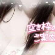 ヒメ日記 2025/01/11 18:29 投稿 いちか PRISM(都城)