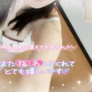 ヒメ日記 2025/01/14 17:12 投稿 いちか PRISM(都城)