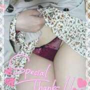 ヒメ日記 2025/04/18 18:01 投稿 いちか PRISM(都城)