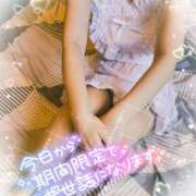 ヒメ日記 2025/05/21 19:16 投稿 いちか PRISM(都城)