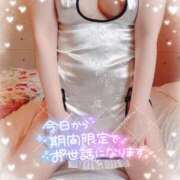 ヒメ日記 2025/09/19 20:30 投稿 いちか PRISM(都城)