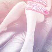 ヒメ日記 2025/10/23 19:32 投稿 いちか PRISM(都城)