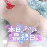 ヒメ日記 2025/11/01 15:50 投稿 いちか PRISM(都城)