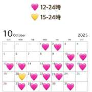 ヒメ日記 2025/09/22 19:33 投稿 みき ニューグランド