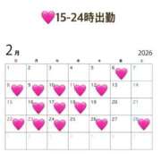 ヒメ日記 2026/01/27 09:13 投稿 みき ニューグランド