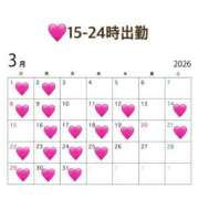 みき ‎🤍3月の予定🎎 ニューグランド