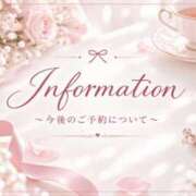 ヒメ日記 2026/10/12 11:30 投稿 白鳥えみり 池袋性感アロマ＆スイート ALLAMANDA -アラマンダ-