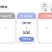 ヒメ日記 2024/11/22 22:12 投稿 ひより 東京リップ 五反田店