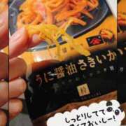 ヒメ日記 2025/01/31 21:25 投稿 きずな 横浜人妻ヒットパレード（シンデレラグループ）