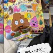 ヒメ日記 2025/02/04 18:32 投稿 きずな 横浜人妻ヒットパレード（シンデレラグループ）