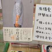 ヒメ日記 2025/11/28 14:41 投稿 きずな 横浜人妻ヒットパレード（シンデレラグループ）