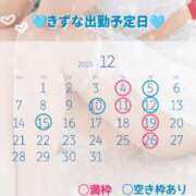 ヒメ日記 2025/11/28 18:00 投稿 きずな 横浜人妻ヒットパレード（シンデレラグループ）