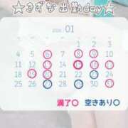 ヒメ日記 2026/01/05 14:32 投稿 きずな 横浜人妻ヒットパレード（シンデレラグループ）