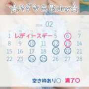 ヒメ日記 2026/01/19 20:58 投稿 きずな 横浜人妻ヒットパレード（シンデレラグループ）