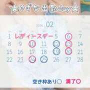 ヒメ日記 2026/01/22 09:41 投稿 きずな 横浜人妻ヒットパレード（シンデレラグループ）