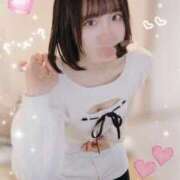 ヒメ日記 2026/02/12 18:31 投稿 きずな 横浜人妻ヒットパレード（シンデレラグループ）