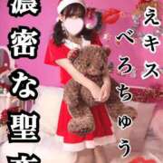 ヒメ日記 2024/12/17 13:15 投稿 美澪【みれい】 S-1 club