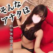 ヒメ日記 2024/12/17 16:05 投稿 美澪【みれい】 S-1 club