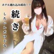 ヒメ日記 2025/01/21 23:35 投稿 美澪【みれい】 S-1 club