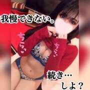 ヒメ日記 2025/04/18 17:21 投稿 美澪【みれい】 S-1 club