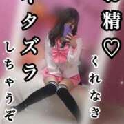 ヒメ日記 2025/09/04 17:21 投稿 美澪【みれい】 S-1 club