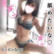 ヒメ日記 2025/09/05 02:21 投稿 美澪【みれい】 S-1 club