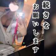 ヒメ日記 2025/09/06 23:21 投稿 美澪【みれい】 S-1 club