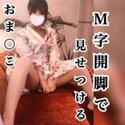 ヒメ日記 2025/09/24 00:01 投稿 美澪【みれい】 S-1 club