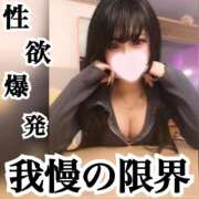 ヒメ日記 2025/10/01 01:21 投稿 美澪【みれい】 S-1 club