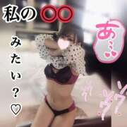 ヒメ日記 2025/11/01 15:34 投稿 美澪【みれい】 S-1 club