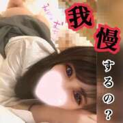 ヒメ日記 2025/11/06 18:22 投稿 美澪【みれい】 S-1 club