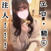 ヒメ日記 2025/11/08 18:21 投稿 美澪【みれい】 S-1 club