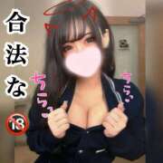 美澪【みれい】 私の熱…近くで感じてほしい🥺❤️ S-1 club