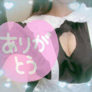 ヒメ日記 2024/12/25 18:48 投稿 みお 那須塩原人妻花壇