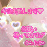 ヒメ日記 2025/01/28 07:06 投稿 みお 那須塩原人妻花壇