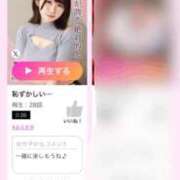 ヒメ日記 2025/06/01 07:00 投稿 さゆり 東京リップ 池袋店