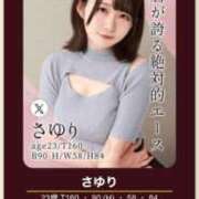 ヒメ日記 2025/06/12 17:55 投稿 さゆり 東京リップ 池袋店