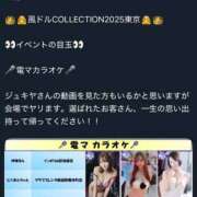 ヒメ日記 2025/09/28 09:19 投稿 さゆり 東京リップ 池袋店