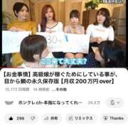 ヒメ日記 2025/09/28 12:16 投稿 さゆり 東京リップ 池袋店