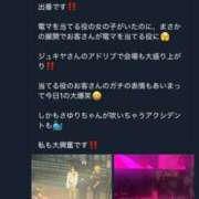 ヒメ日記 2025/09/30 07:19 投稿 さゆり 東京リップ 池袋店