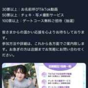 ヒメ日記 2025/10/03 07:09 投稿 さゆり 東京リップ 池袋店