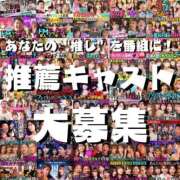 ヒメ日記 2026/01/29 07:02 投稿 さゆり 東京リップ 池袋店