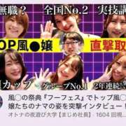 ヒメ日記 2026/02/01 07:12 投稿 さゆり 東京リップ 池袋店