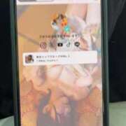 ヒメ日記 2026/02/13 09:07 投稿 さゆり 東京リップ 池袋店